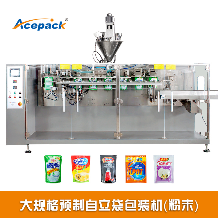 給袋式包裝機(jī)主機(jī)