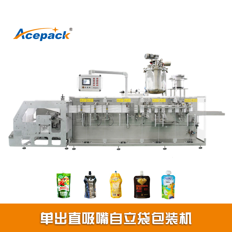 水平式吸嘴袋包裝機(jī) 水平式吸嘴袋包裝機(jī)圖片
